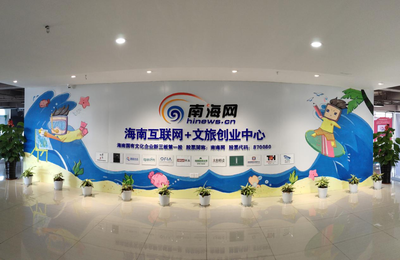 海南互聯(lián)網+文旅創(chuàng)業(yè)中心2022年入駐企業(yè)全國招募